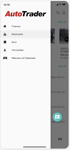 Autotrader – Shop All the Cars screenshot 13