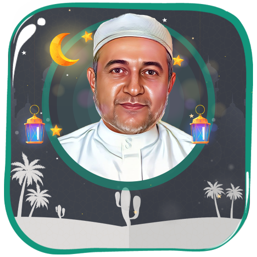أيمن سويد قرأن كاملاً بدون نت Laai af op Windows