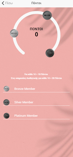 G-spot Aesthetic Screen 2