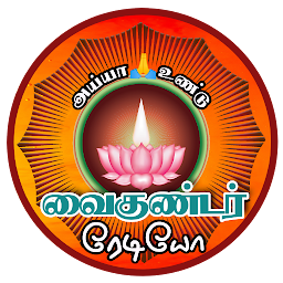 Icon image Vaikundar Radio