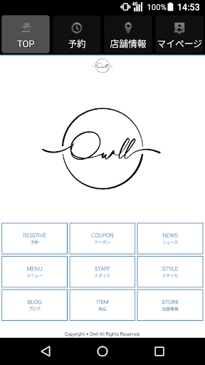 Android application 美容室・ヘアサロン Owll 公式アプリ screenshort