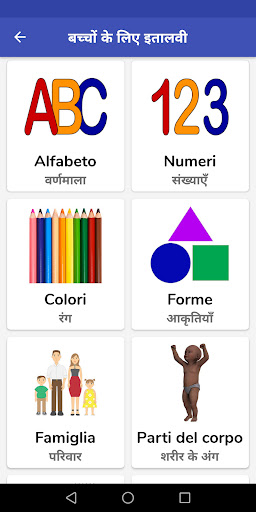 ऐप पूर्वावलोकन