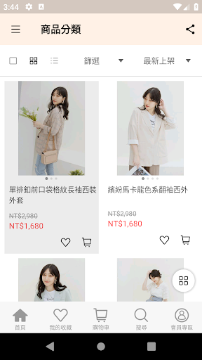 Avivi 官方旗艦店：專屬於妳的 Style Screen 2