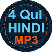4 Qul Hindi Audio Mp3OFFLINE