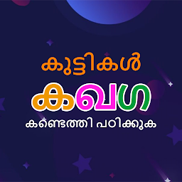 Icon image Malayalam Trace & Learn