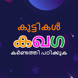 Malayalam Trace & Learn Mod Apk