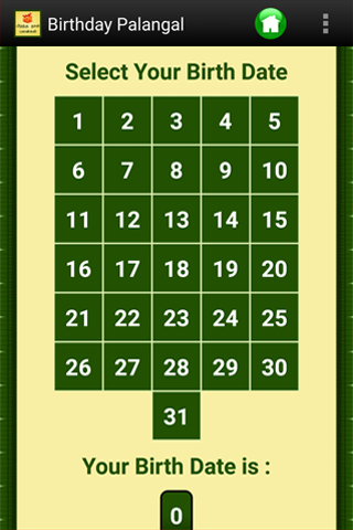 Android application Birthday Palangal screenshort