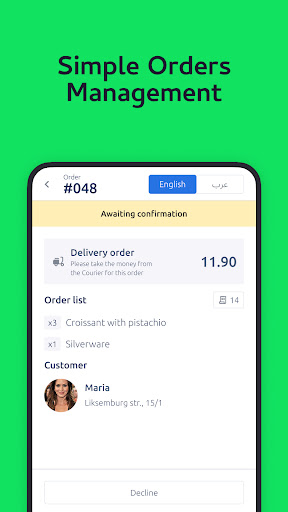 YMM Vendor Screen 3