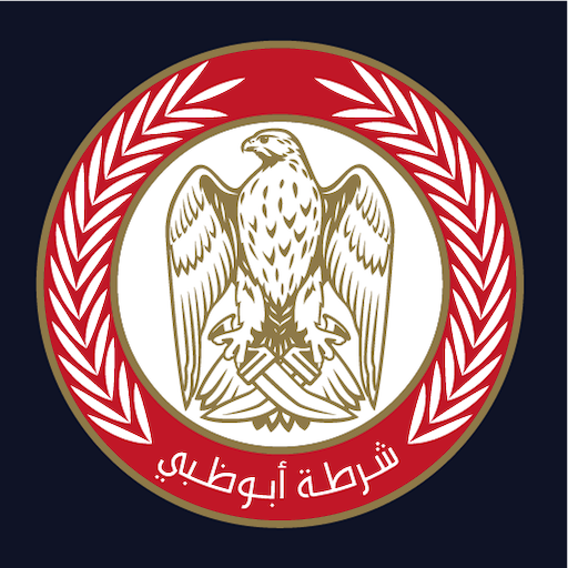 Abu Dhabi Police 4.3.1 Icon