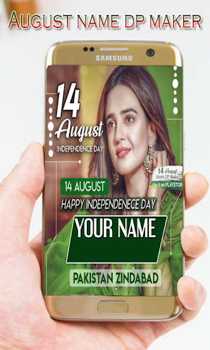 Android application 14 August Name DP Maker 2023 screenshort