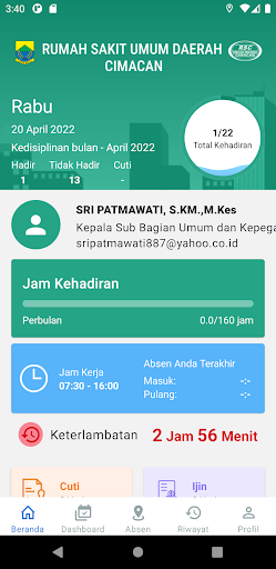 Si AA Manjur Screen 2