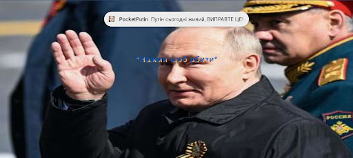 Android application Карманий диктатор screenshort