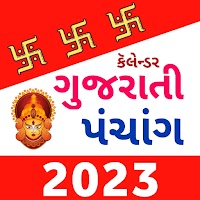 Gujarati Calendar Panchang2023