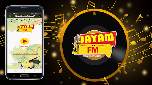 JAYAM FM 7.1 ஜெயம் வானொலி 7.1