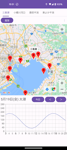 Android application 潮見表 探鳥 潮干狩り 釣り screenshort