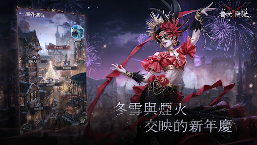 螢幕截圖圖片