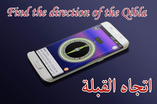 Azan Kenya Prayer times 2018 Screen 3