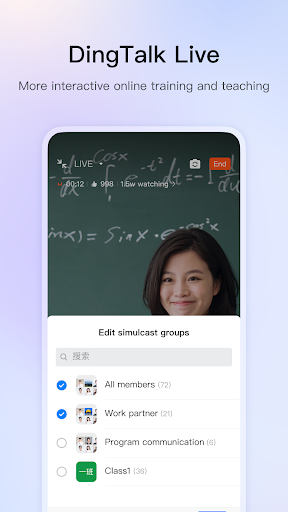 Screenshot of DingTalk - Make It Happen