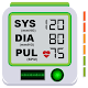Blood pressure Tracker & BP Diary 2021 विंडोज़ पर डाउनलोड करें