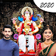 Ganesh Photo Editor - Ganesh Photo Frame New 2021 Download on Windows