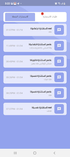 كياني - مستشارين