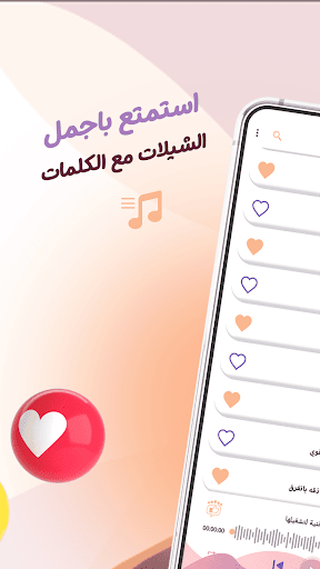 ابو حنظلة بدون نت  كلمات