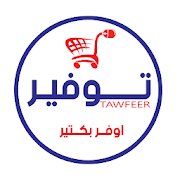 Tawfeer  Icon