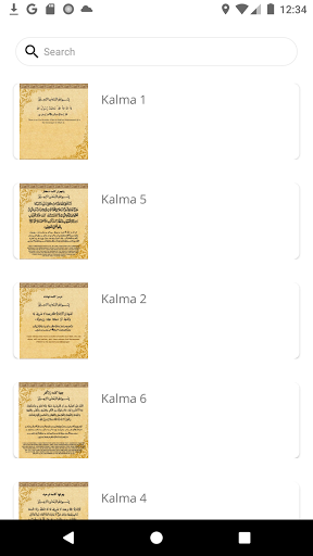 Android application Duain screenshort