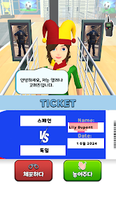 스크린샷 이미지