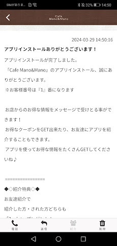 Cafe Mano&Manoのおすすめ画像2