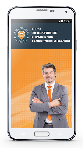 Android application Forumauz screenshort