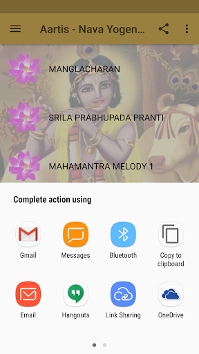 Aartis by Nava Yogendra Swami Screen 2