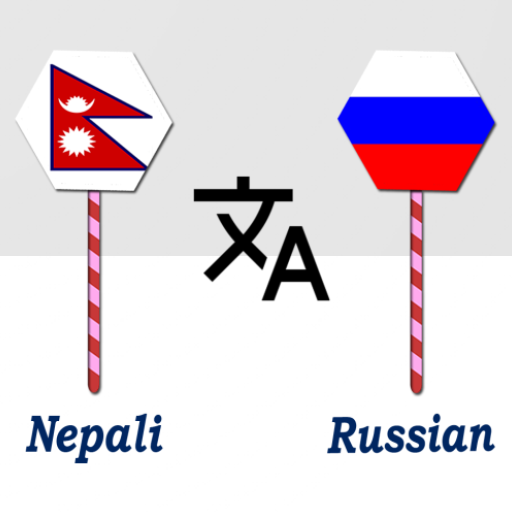 Nepali To Russian Translator logo