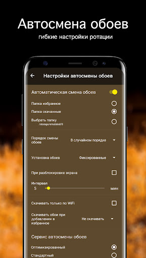 Приложения В Google Play – Обои С Лошадьми | Лошади 7Fon