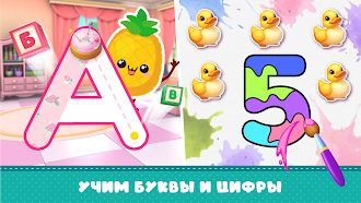 Game screenshot Развивающие Игры для детей 2-7 mod apk
