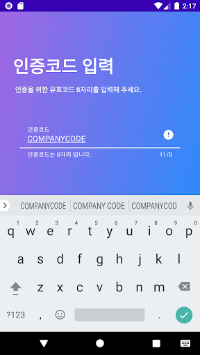 이너웍스-InnerWorks Screen 3