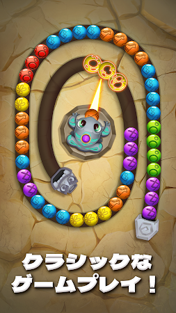Game screenshot マーブルシューター: ヴィオラクエスト mod apk