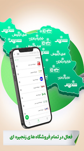 Boomerang Screenshot 2 - AppWisp.com