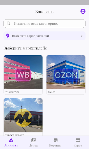 Android application NRgroup screenshort