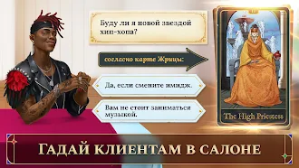 Game screenshot Solitaire Пасьянс・Таро гадание apk download
