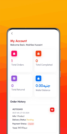 AfricaStore القناطر الخيرية