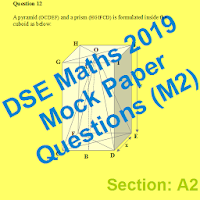 DSE Maths Mock Paper 2019 m2