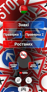 Здымак экрана