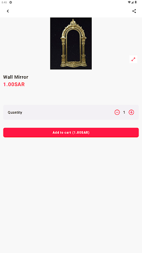 الدينونة Screen 2