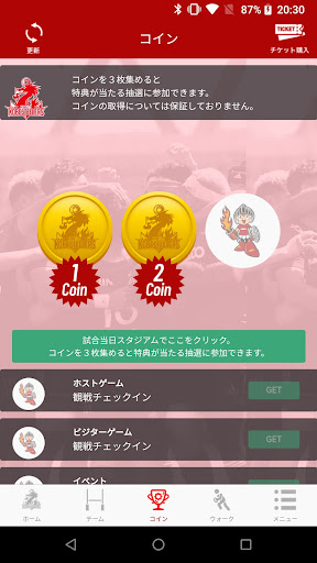 コベルコ神戸スティーラーズ Screen 3