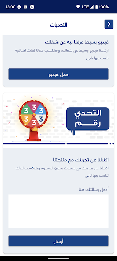 ملوك الحرفة Screen 3