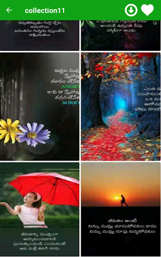 Telugu Quotes 2023 Screen 3