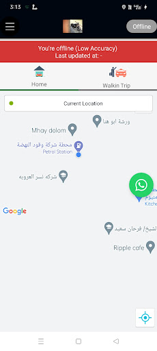 Android application SAUDI DRIVER screenshort