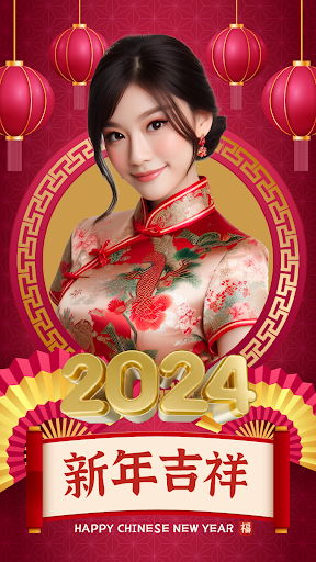 Chinese new year frame 2024 Screen 3