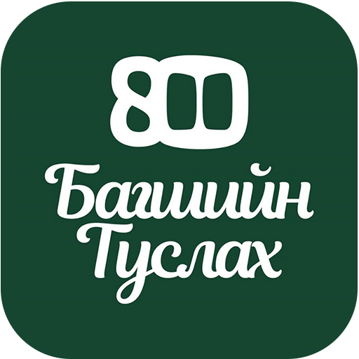 Bagshiin Tuslah logo